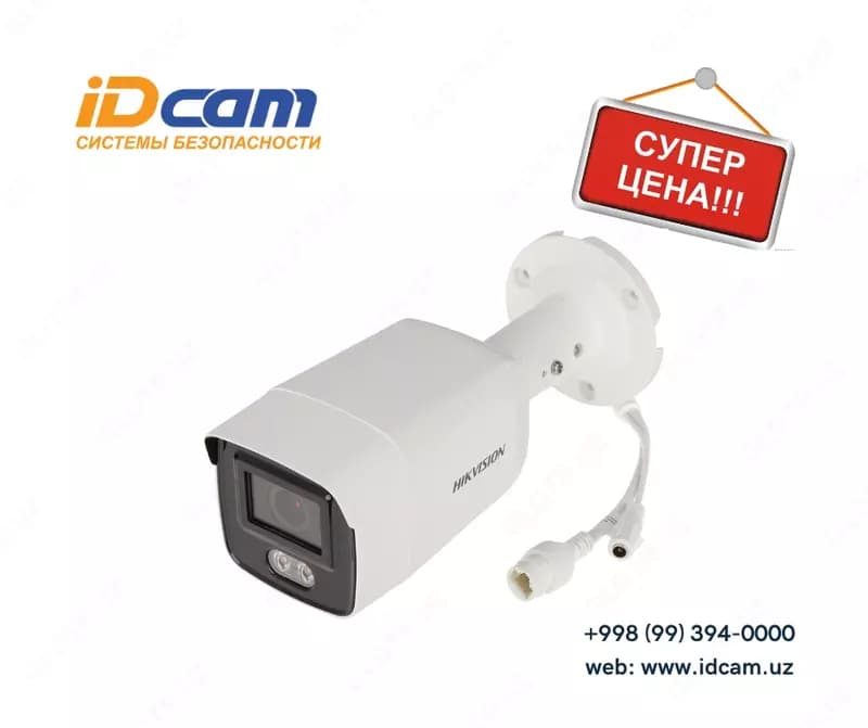 Видеокамера Hikvision DS-2CD2047G1-L - Color Vu — 1