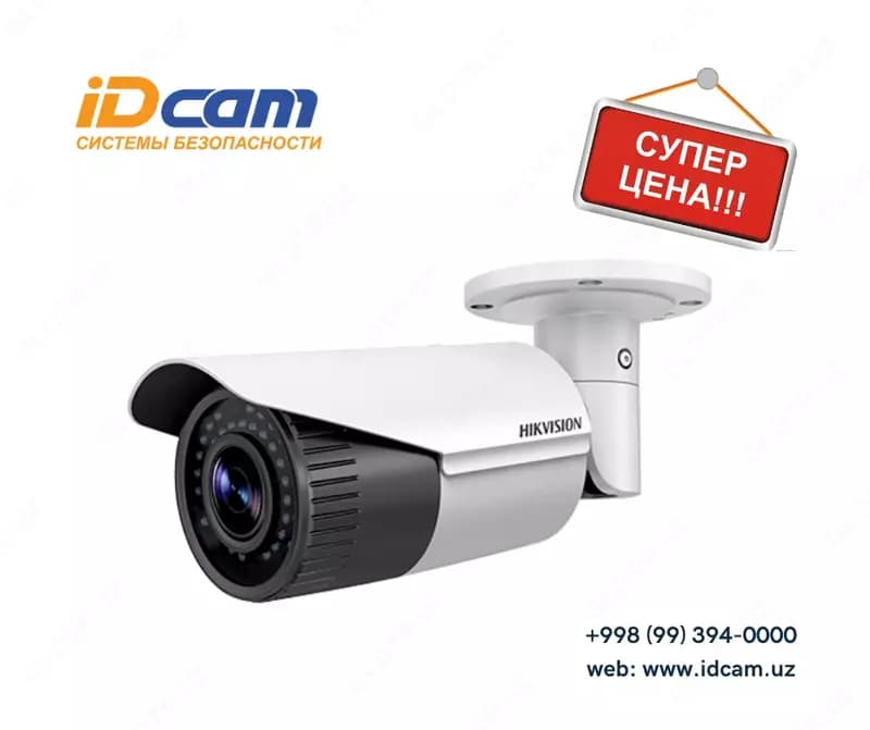 Видеокамера Hikvision DS-2CD1653G0-IZ-моторизированные — 1