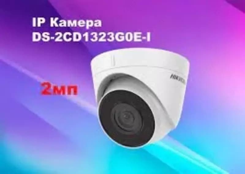 Камера DS-2CD1323G0E-I / 2МП — 1