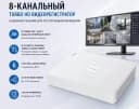 Видеорегистратор DS-7108HQHI-K1(STD)(C)(S)