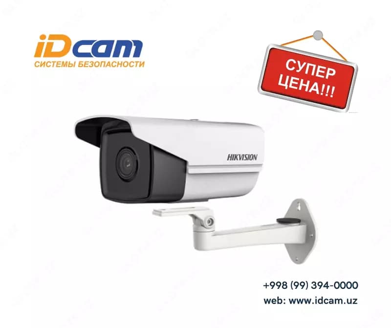 Видеокамера Hikvision DS-2CD2T21G0-I- IP- FULLHD — 2
