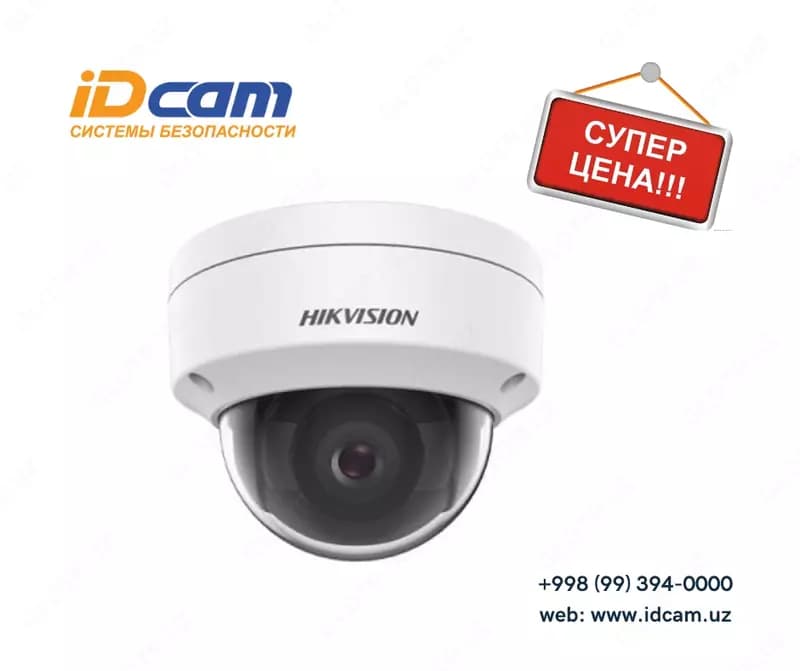 Видеокамера Hikvision DS-2CD1143G0E-I — 1