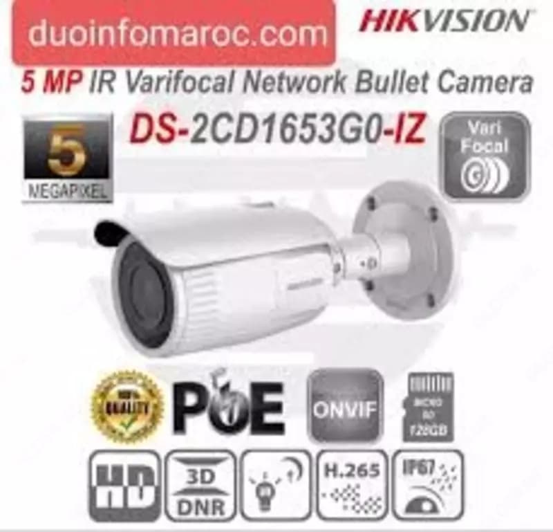 Видеокамеры Hikvision DS-2CD1653G0-IZ моторизированные — 3