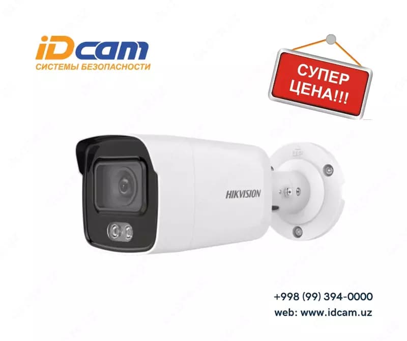 Видеокамера Hikvision DS-2CD1063G0-I — 2