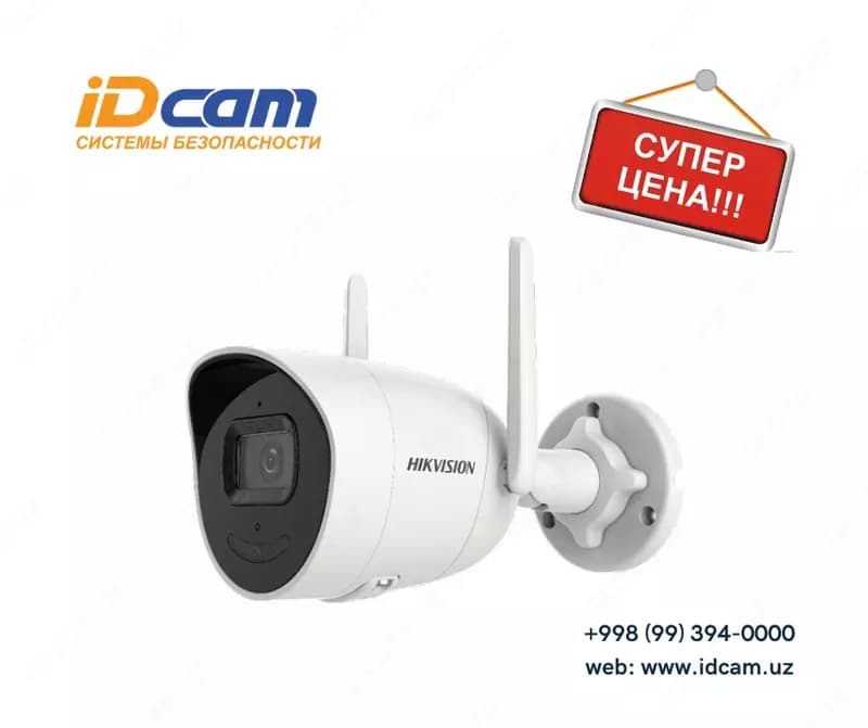 Видеокамера Hikvision DS-2CD2041G2-IDW1 — 2