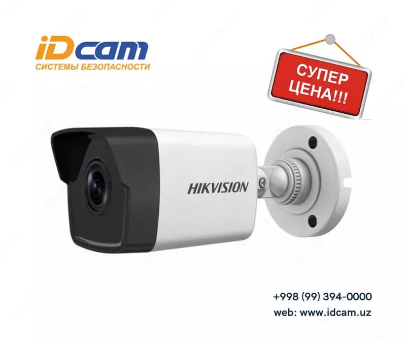 Видеокамера Hikvision DS-2CD1043G0-IUF- HD — 2