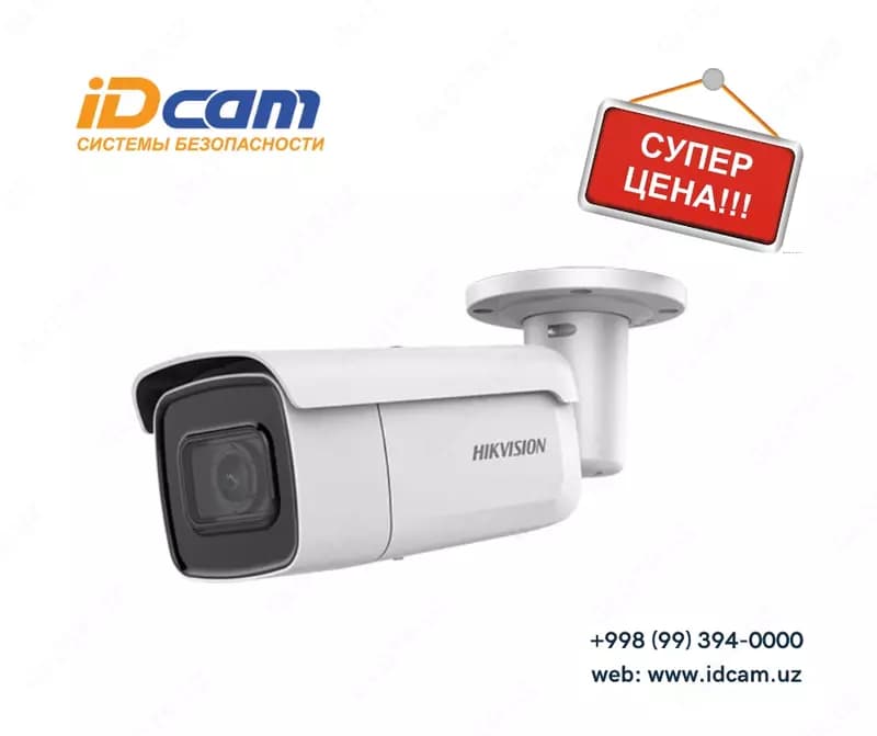 Видеокамера Hikvision DS-2CD2643G2-IZS — 1