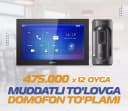 Домофон Dahua под ключ с установкой в рассрочку
