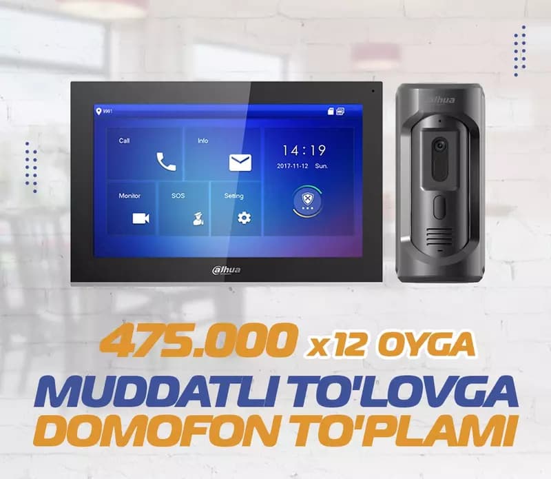 Домофон Dahua под ключ с установкой в рассрочку — 1