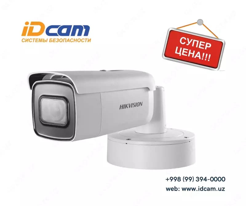 Видеокамера Hikvision DS-2CD2663G2-IZS — 2