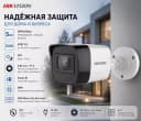 Камера видеонаблюдения DS-2CE16H0T-ITPFS(2.8mm)(O-STD)