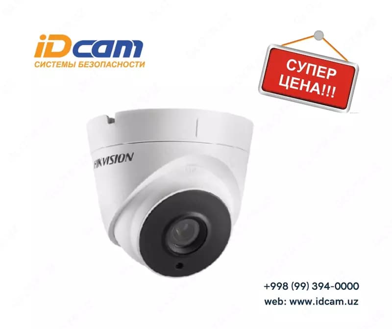Видеокамера Hikvision DS-2CD1343G0E-I — 1