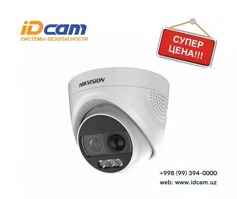 Камера с фиксированной турелью ”Hikvision” DS-2CE72DFT-PIRXOF 24/7 - Full time ColorVu — 1