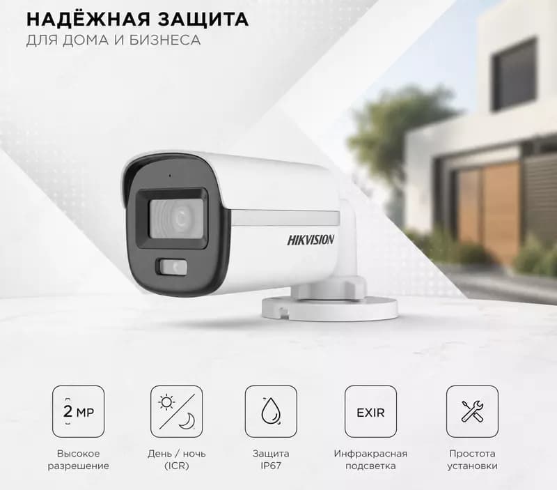 Камера видеонаблюдения DS-2CE10DF0T-PF — 1