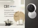 Камера EZVIZ CS-CB1 (1080P) с солнечной панель
