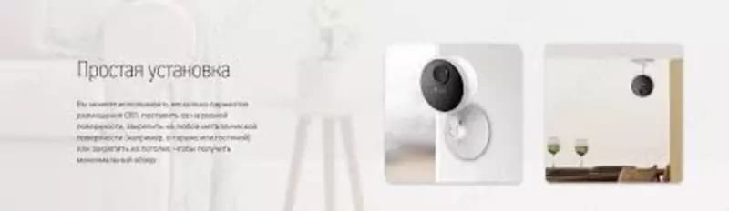 Камера EZVIZ CS-CB1 (1080P) с солнечной панель — 8