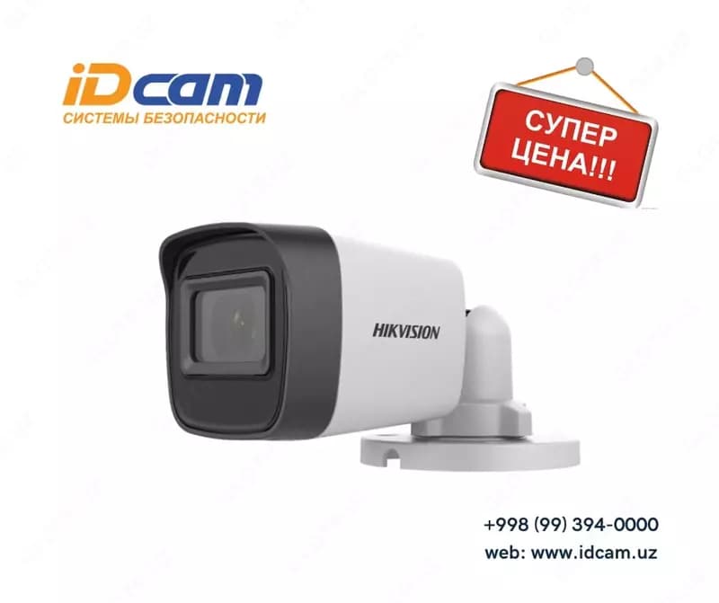 Фиксированная пулевая мини-камера ”Hikvision” DS-2CE16D0T-ITPF-TURBO FULL HD — 1