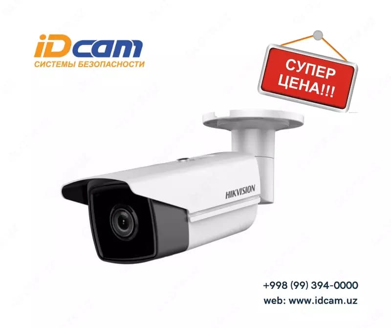 Видеокамера Hikvision DS-2CD2T25FWD-I8 — 1