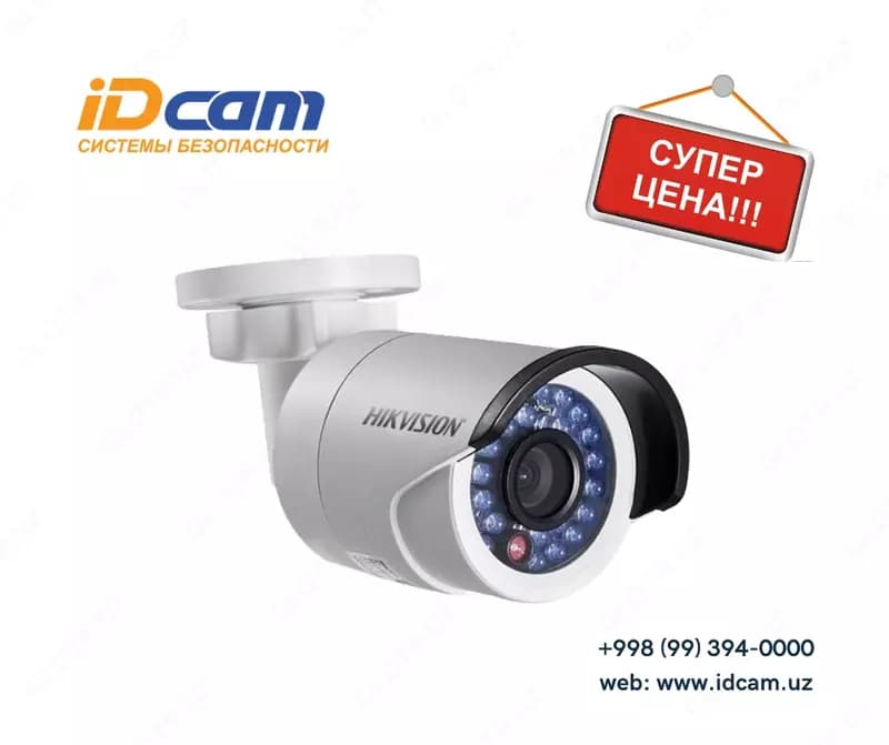Видеокамера Hikvision DS-2CD2010-2012I - IP - HD — 1