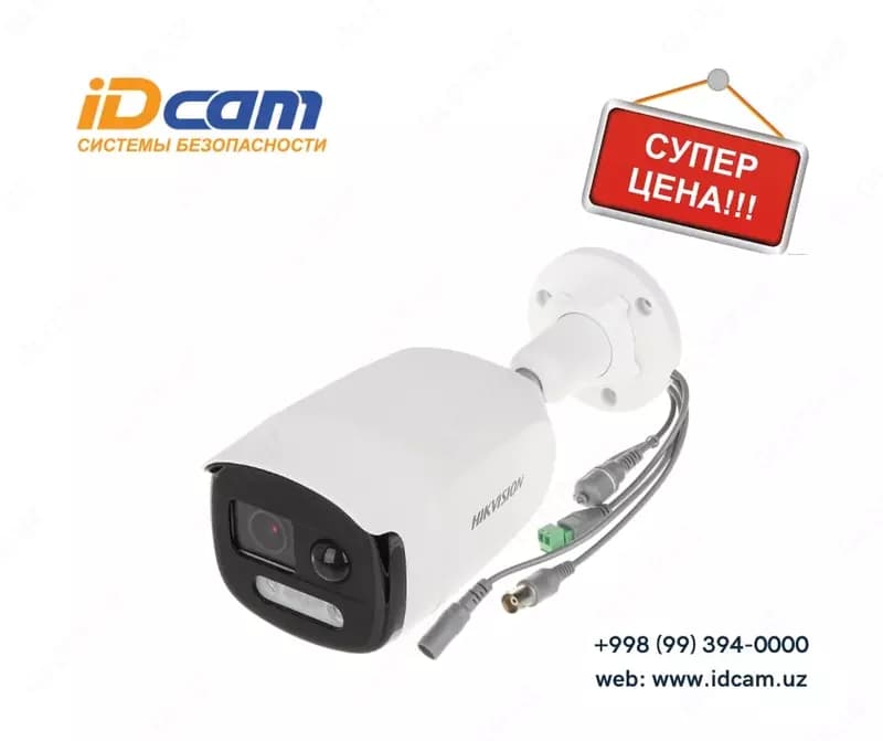 Цветная пулевая Камера ”Hikvision” DS-2CE12DFT-PIRXOF 24/7 - Full time ColorVu — 1