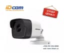 Фиксированная цилиндрическая камера ”Hikvision” DS-2CE16C0T-IT5+IP66