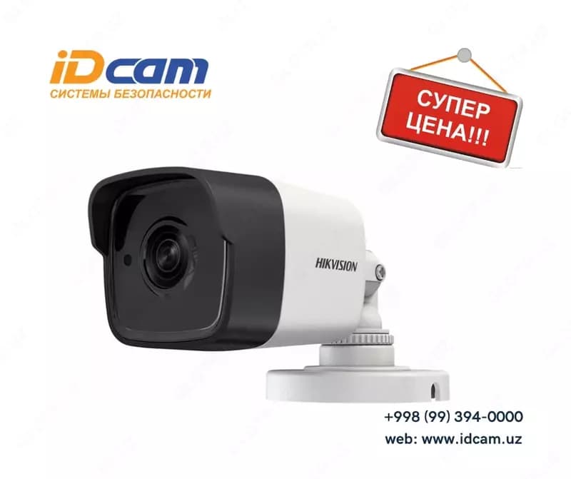Фиксированная цилиндрическая камера ”Hikvision” DS-2CE16C0T-IT5+IP66 — 1