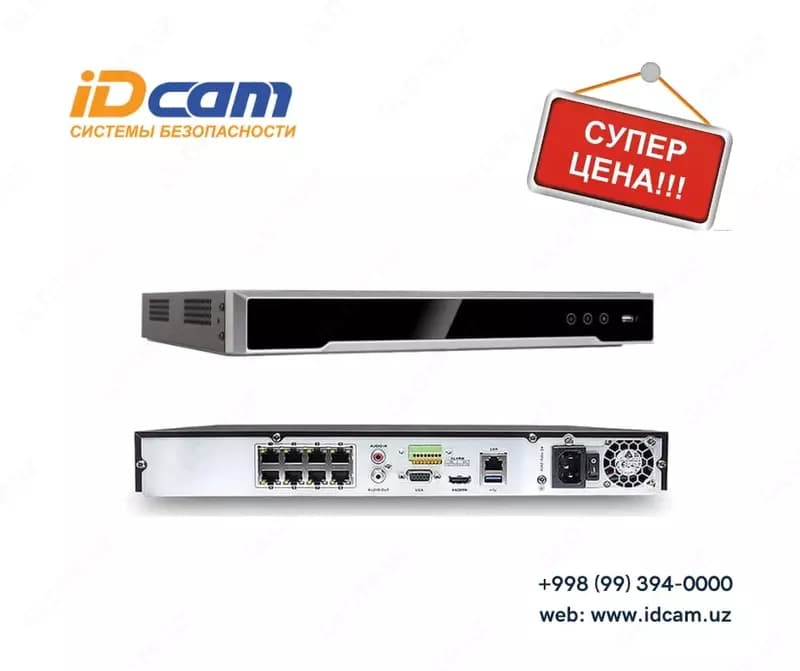 Сетевой видеорегистратор ”Hikvision” DS-7608NI-Q2/8P — 1