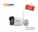 Видеокамера Hikvision DS-2CD2041G1-IDW1