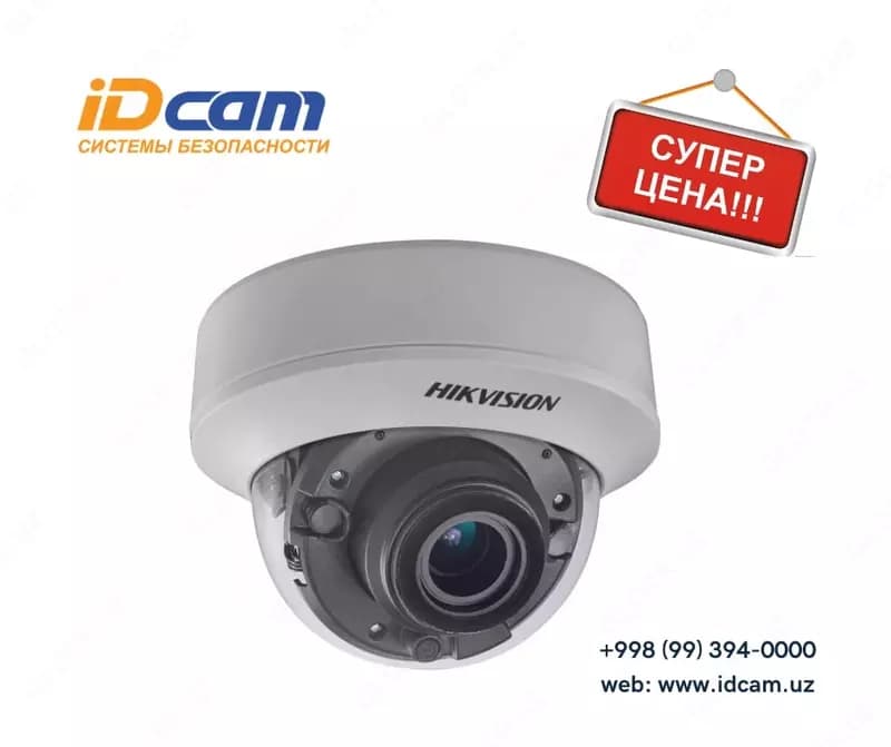 Моторизованная купольная HD-TVI камера ”Hikvision” DS-2CE56D7T-IT3Z — 1