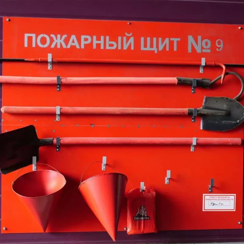 Пожарный пост — 3