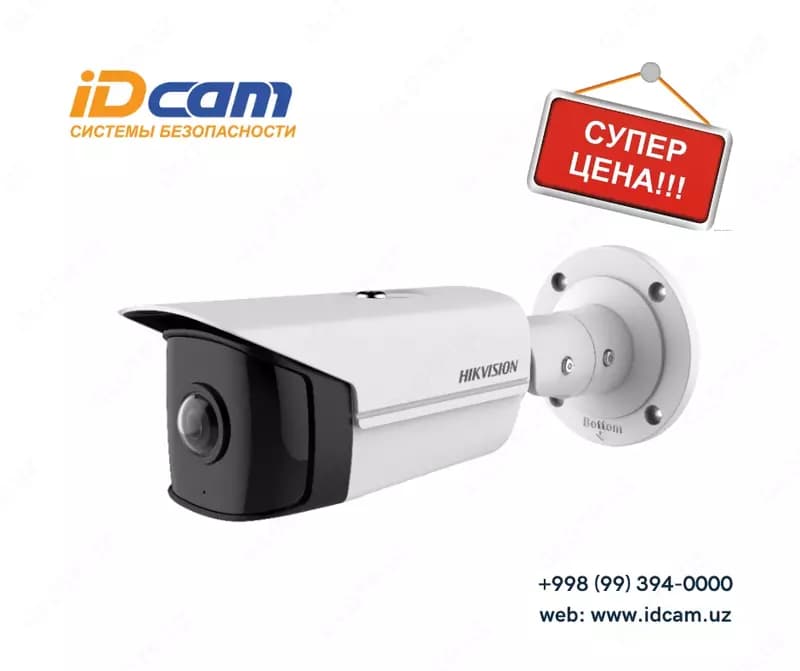Видеокамера Hikvision DS-2CD2T45G0P-I — 1
