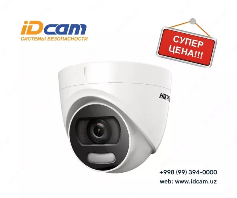 Уличная купольная HD-TVI камера ”Hikvision” DS-2CE72HFT-F- 24/7 - Full time Color Vu — 1
