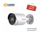 Видеокамера Hikvision DS-2CD2083G2-I(4K)-AcuSense