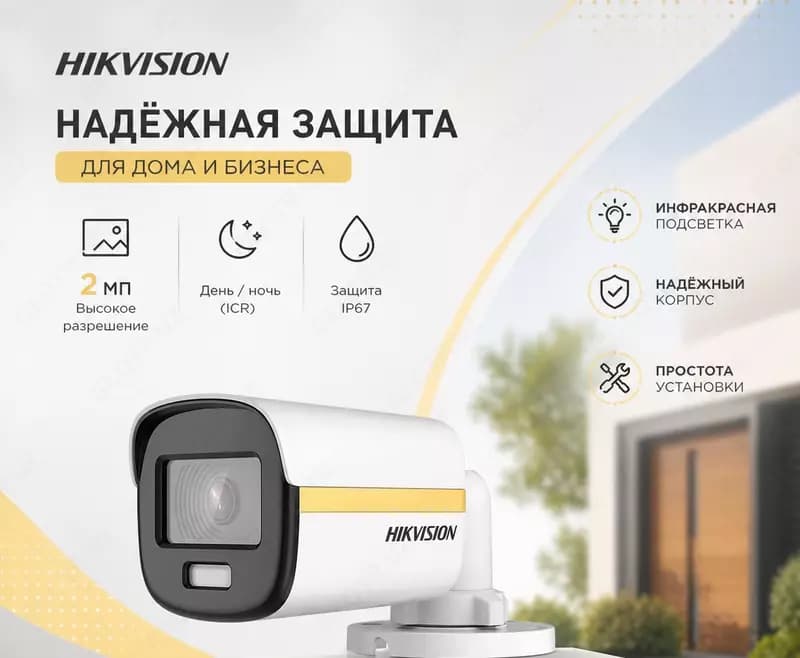 Камера видеонаблюдения DS-2CE10DF0T-PF(2.8mm)(O-STD) — 1