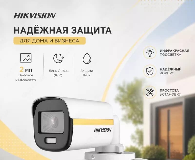 Камера видеонаблюдения DS-2CE10DF3T-PF(2.8mm)(O-STD) — 1
