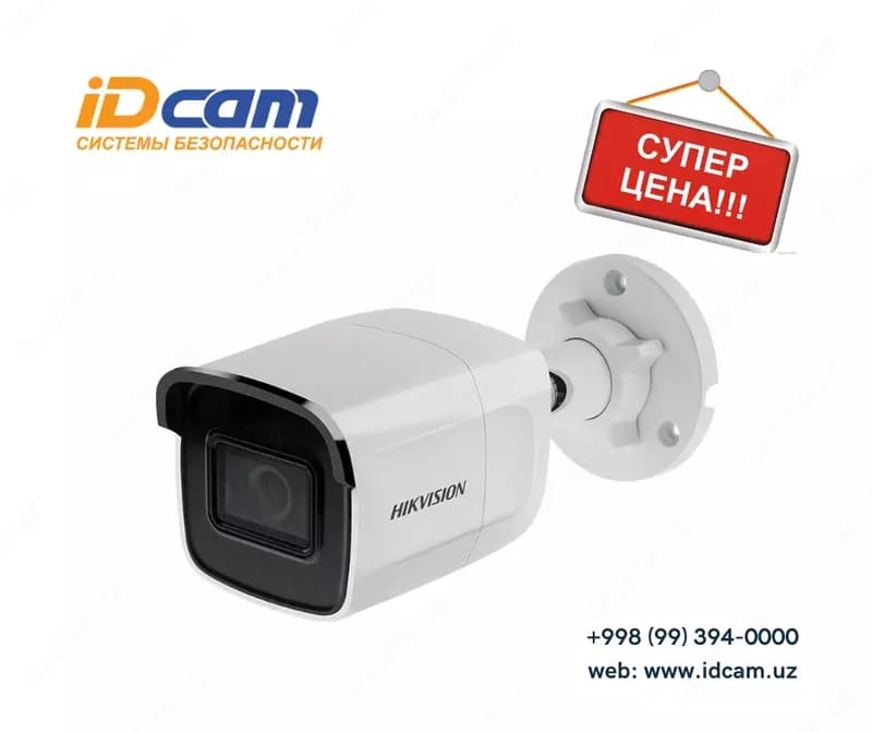 Видеокамера Hikvision DS-2CD2021G1-I- IP HD — 1