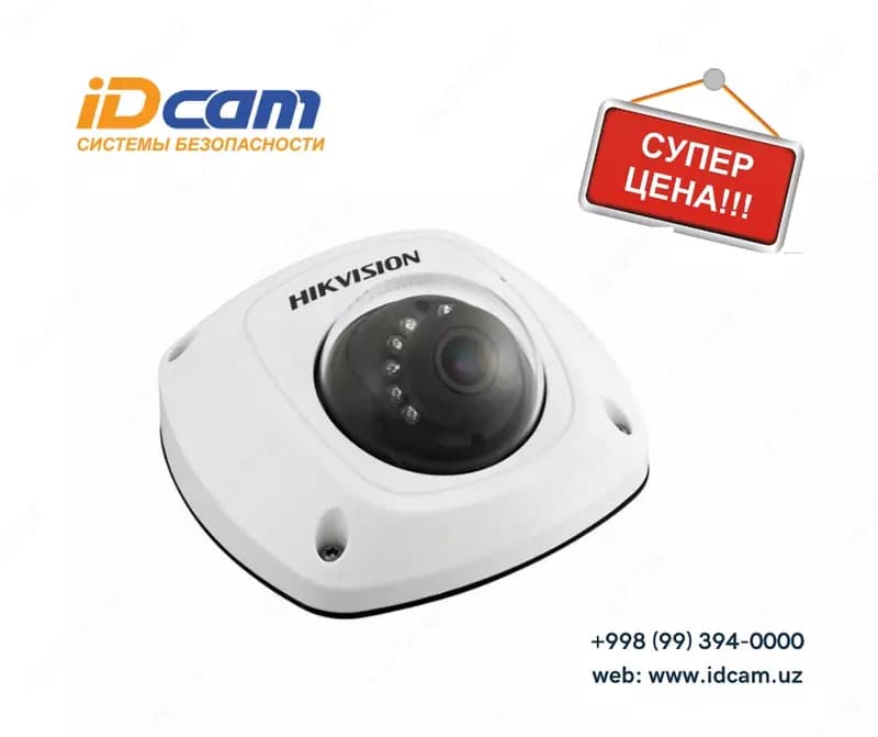 Видеокамера Hikvision DS-2CD2532F-I-IP-FULL HD — 1