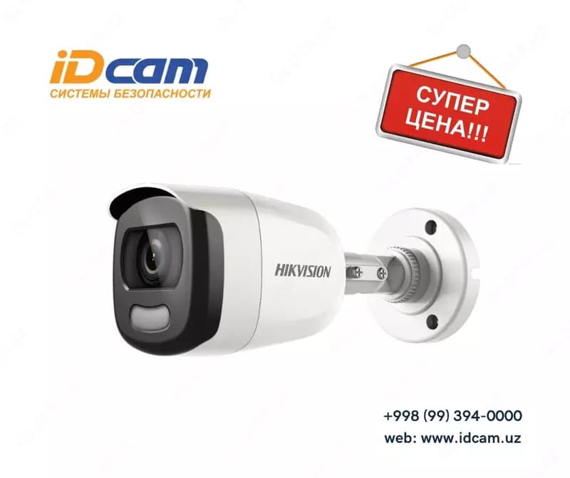 Фиксированная камера-пуля ”Hikvision” DS-2CE12HFT-F- 24/7 - Full time ColorVu — 1