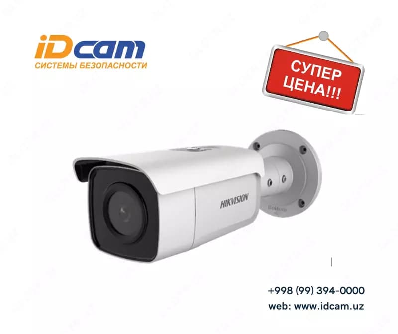 Видеокамера Hikvision DS-2CD2T26G1-4I — 2
