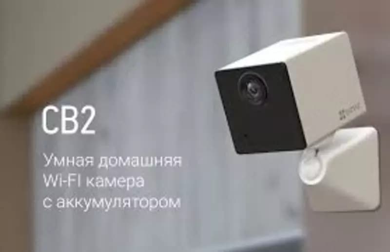 Камера EZVIZ CS-CB2 (3MP) 4G/ без солнечной панель — 5