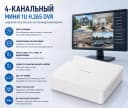 Видеорегистратор DS-7104HGHI-M1