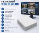Видеорегистратор DS-7104HQHI-K1(STD)(C)(S)/RUS
