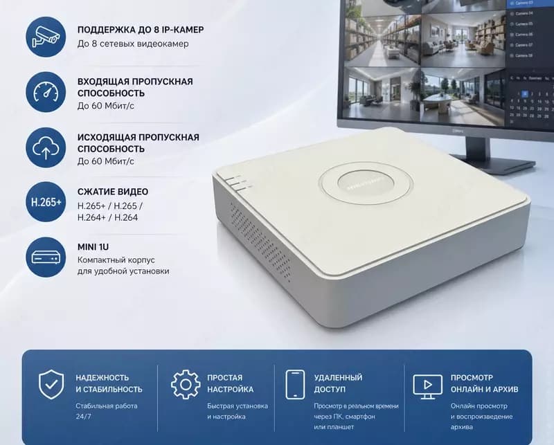 Видеорегистратор DS-7108NI-Q1(STD)(D) — 1