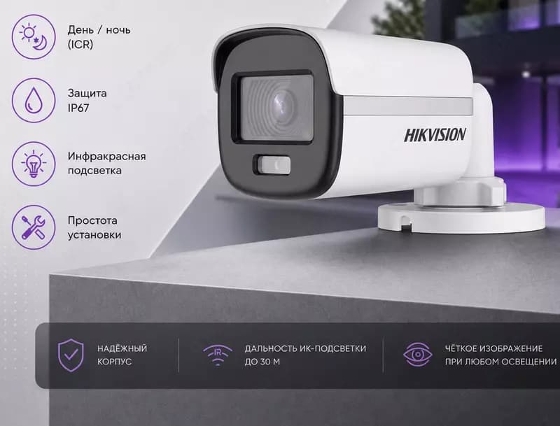 Камера видеонаблюдения DS-2CE12DF0T-F(2.8mm)(O-STD) — 1