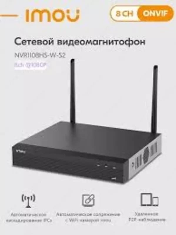 Видеорегистратор WiFi 8 порт NVR1108HS-W-S2-CE-Imou — 5