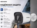 Камера видеонаблюдения DS-2CE11H0T-PIRLP(2.8mm)(O-STD)