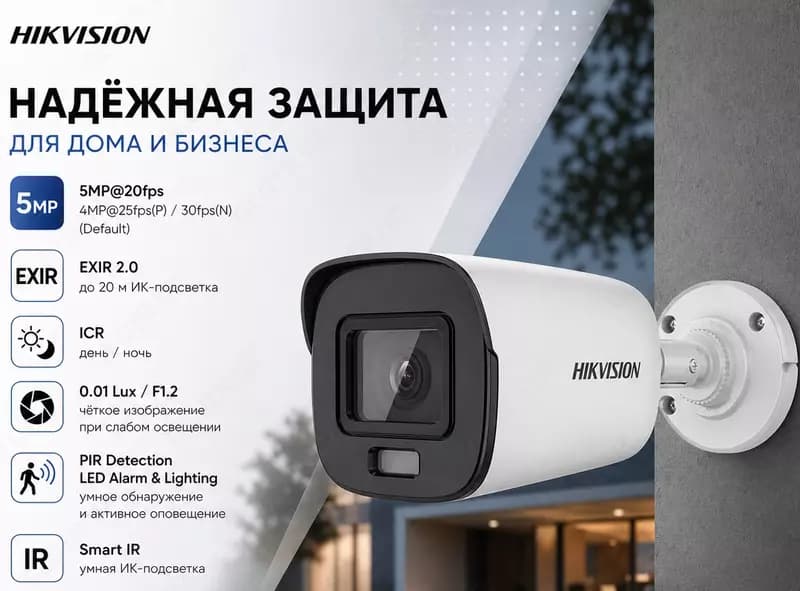 Камера видеонаблюдения DS-2CE11H0T-PIRLP(2.8mm)(O-STD) — 1
