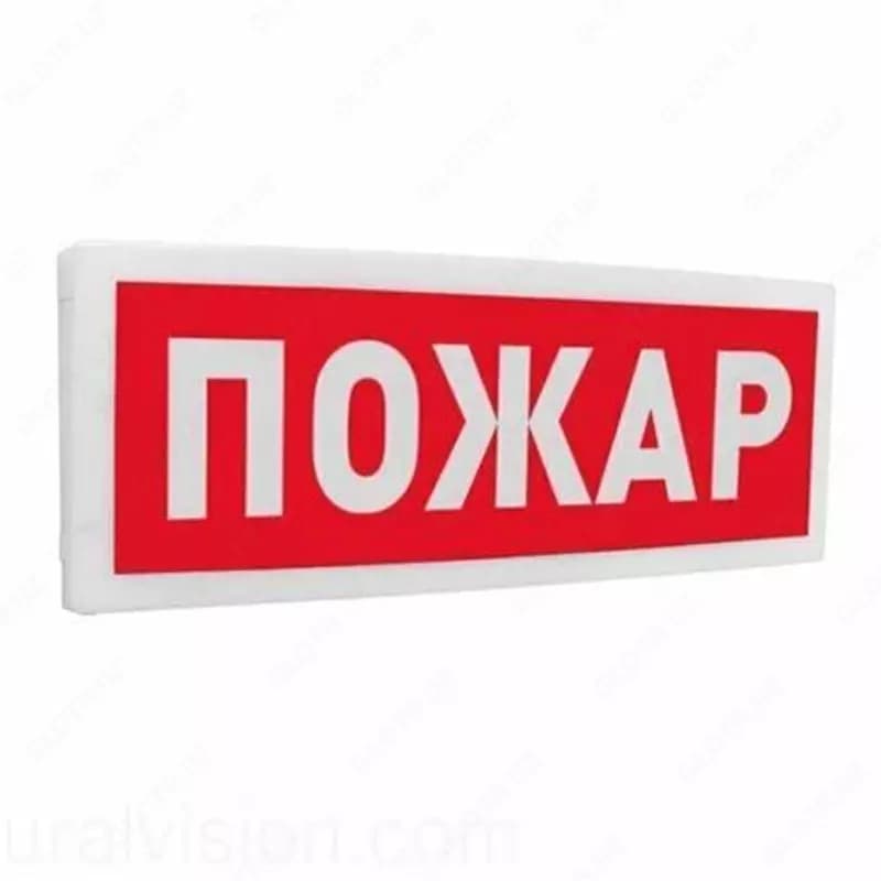 С2000-ОСТ исп.00 ”Пожар” — 1
