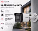 Камера видеонаблюдения DS-2CE16D0T-ITPFS(2.8mm)(O-STD)