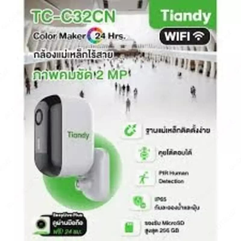 Уличная цилиндрическая Wi-Fi-камера Tiandy TC-C32CN Spec:I3W/U/WIFI/2.8mm/V4.0 ColorMaker — 3